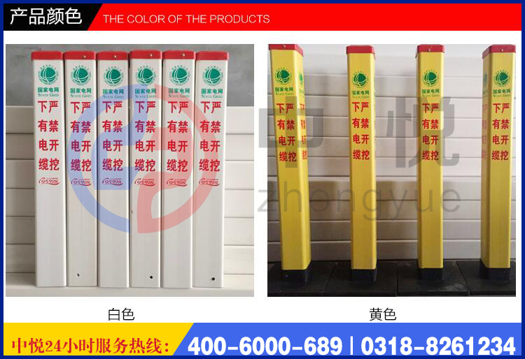玻璃鋼電纜標(biāo)志樁 玻璃鋼電纜標(biāo)志樁