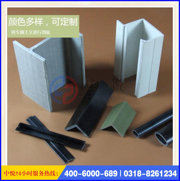 玻璃鋼拉擠型材 玻璃鋼拉擠型材
