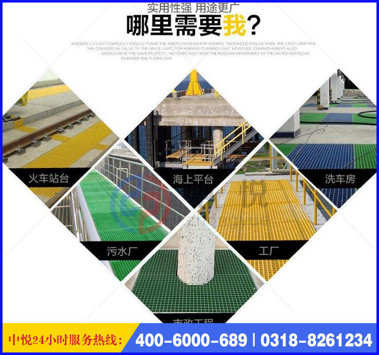 玻璃鋼護(hù)樹板應(yīng)用