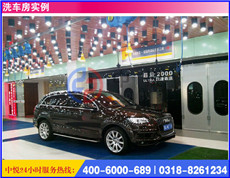 玻璃鋼洗車(chē)房格柵