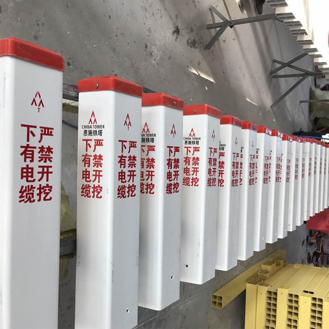 公路玻璃鋼標志樁