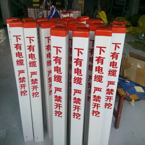 玻璃鋼電纜標(biāo)志樁廠家