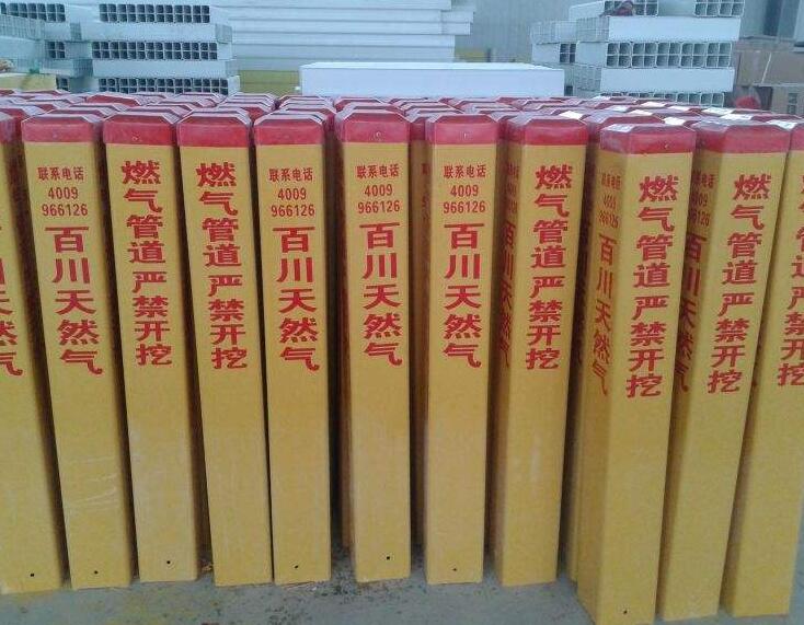 電纜玻璃鋼標(biāo)志樁廠(chǎng)家