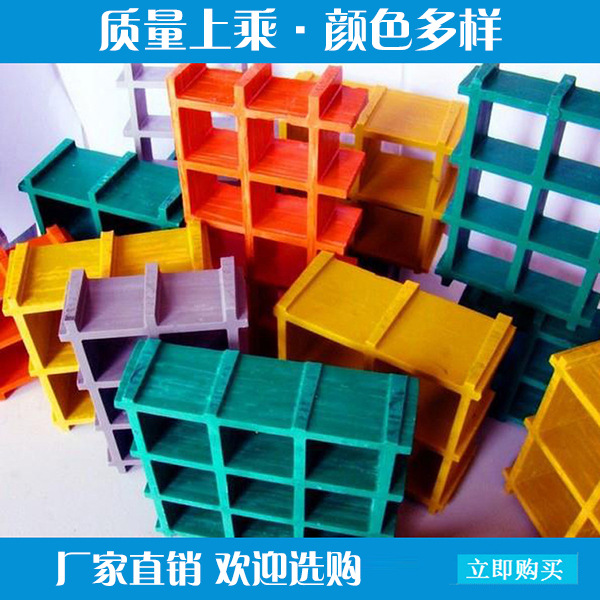 玻璃鋼格柵廠家 玻璃鋼格柵廠家