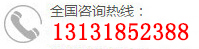 全國(guó)咨詢(xún)熱線(xiàn)：400-6000-689